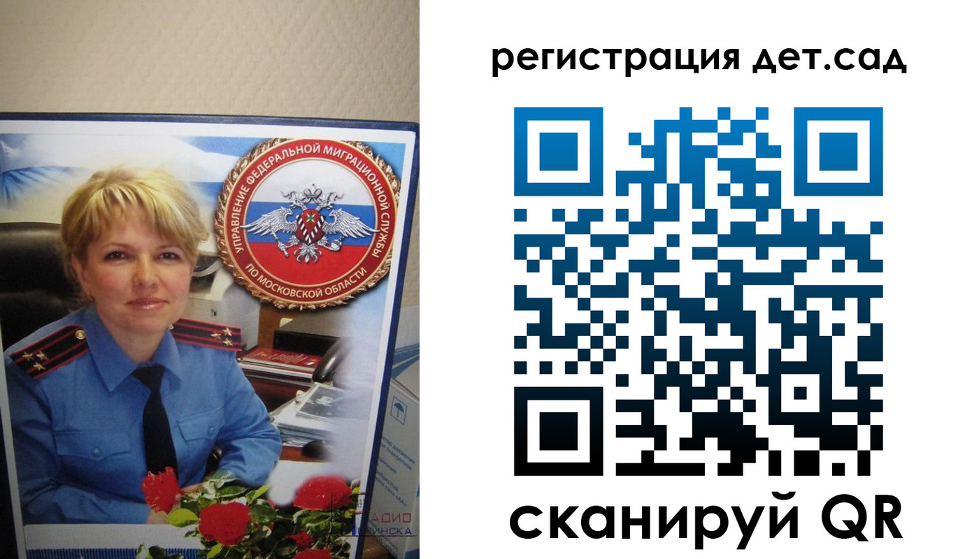 найти адрес прописки в Гусиноозёрске