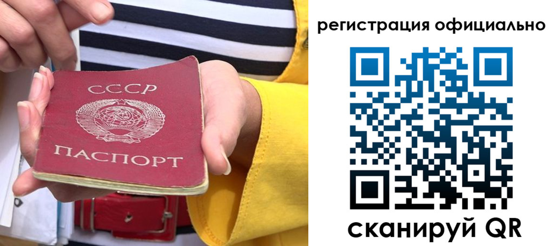 временная регистрация надежно в Гусиноозёрске