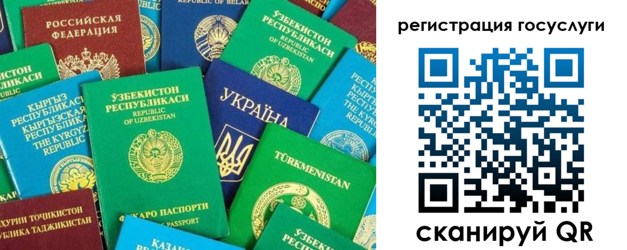 временная регистрация купить в Гусиноозёрске