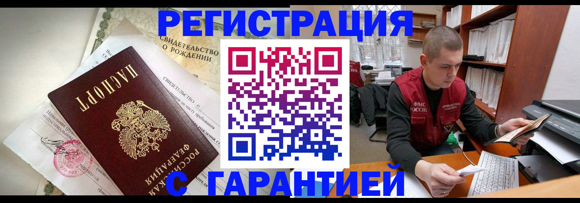 форма 3 в Гусиноозёрске