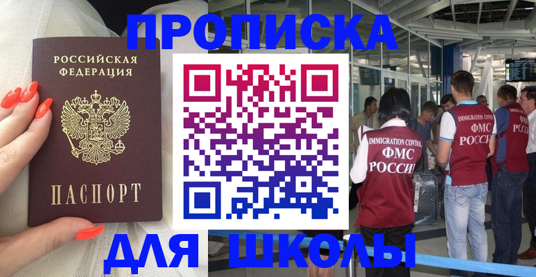 пропишу в квартире в Гусиноозёрске